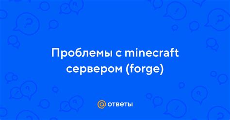 Проблемы с Minecraft: что делать