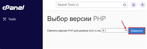 Проведение действий для полного отключения PHP на хостинге