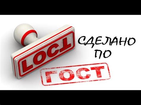 Проведение платежа за продление