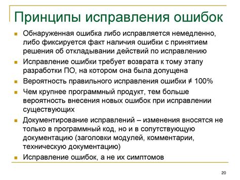 Проведение тестовых запусков и отладка системы