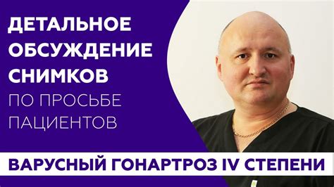 Проведите детальное обсуждение: