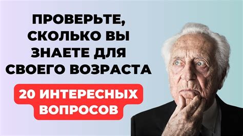 Проведите тестирование и получите обратную связь