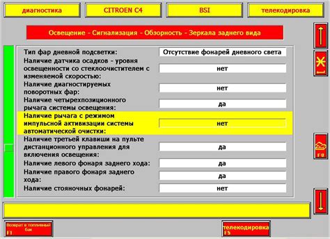 Проверка автоматического режима работы