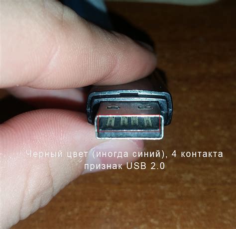 Проверка версии USB порта