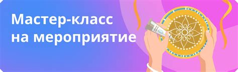 Проверка в магазинах Леонардо