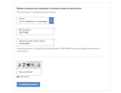 Проверка готовности к оформлению займа через кассу