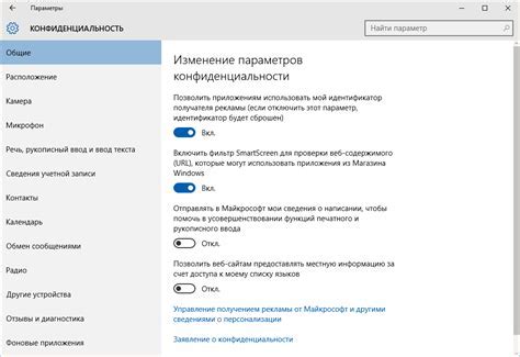 Проверка и исправление настроек клавиатуры в настройках операционной системы