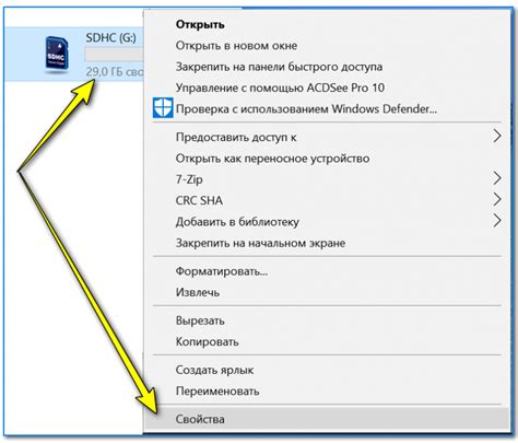 Проверка и исправление ошибок на SD-карте