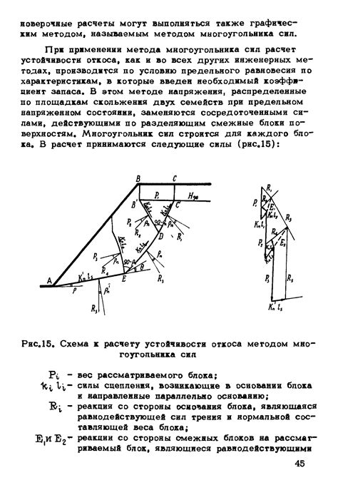 Проверка и коррекция углов наклона и высоты сенсу