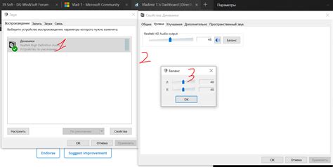 Проверка и настройка звуковых параметров в операционной системе