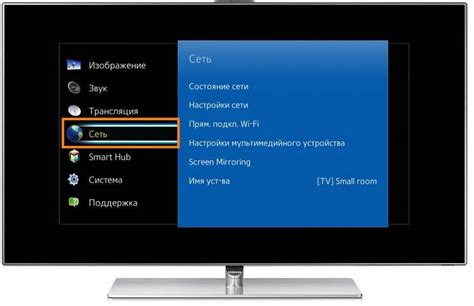 Проверка качества подключения Wi-Fi на телевизоре