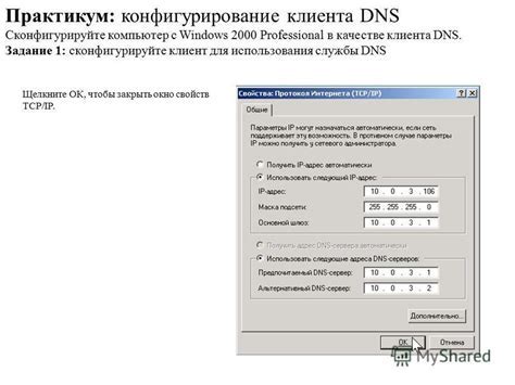 Проверка корректной работы