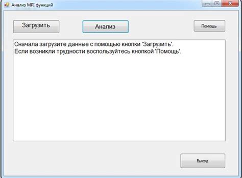 Проверка корректности работы: