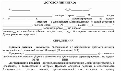 Проверка лизинга автомобиля на закрытость: