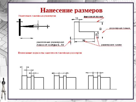 Проверка масштаба и размеров после увеличения