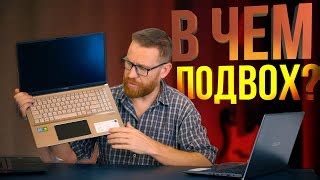 Проверка модели ноутбука Asus Vivobook