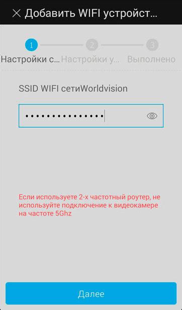 Проверка наличия доступной беспроводной сети