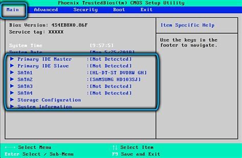 Проверка наличия обновлений для BIOS