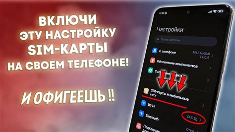 Проверка наличия SIM-карты