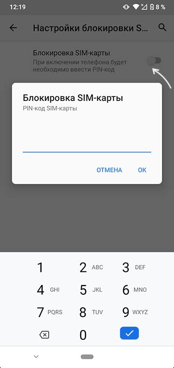 Проверка наличия SIM-карты на Android-устройствах