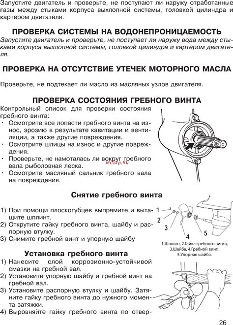 Проверка на отсутствие утечек