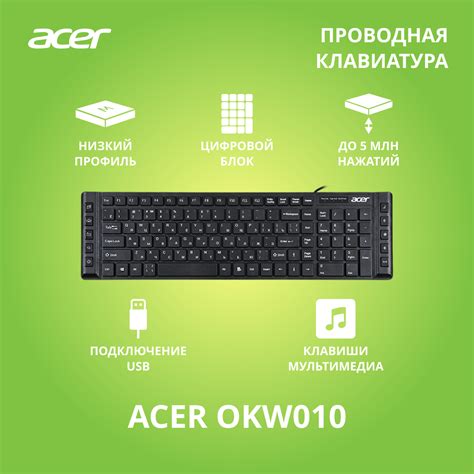 Проверка на официальном сайте Acer