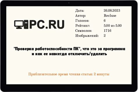 Проверка новой раскладки: удостоверьтесь в ее работоспособности