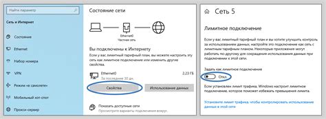 Проверка отключения джен