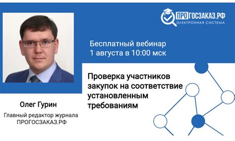 Проверка оформления на соответствие стилю