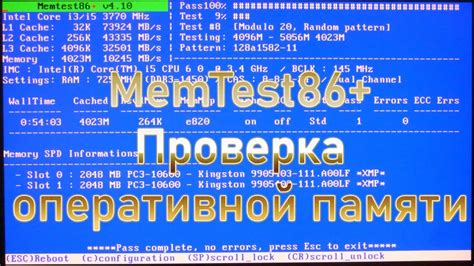 Проверка памяти RAM: основные моменты