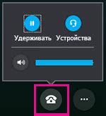 Проверка параметров приватности в приложении Скайп для работы с веб-камерой