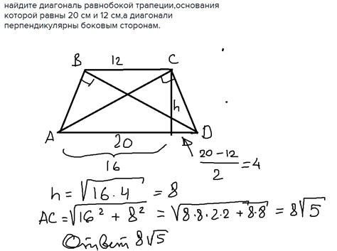 Проверка пересечения диагоналей