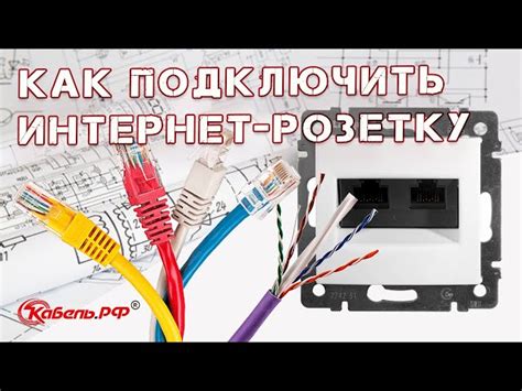 Проверка подключения и включение электропитания