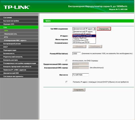 Проверка подключения и использование домашнего Wi-Fi сети через роутер TP-Link