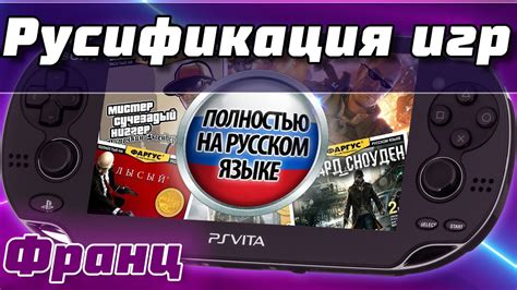 Проверка правильной работы плагинов на PS Vita