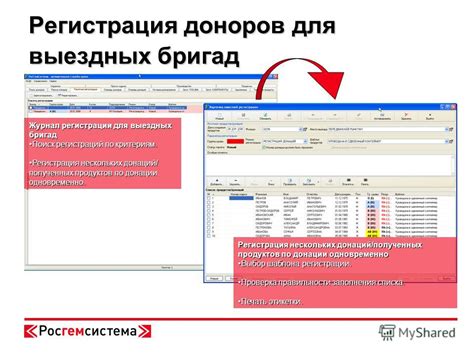 Проверка правильности скопированного списка