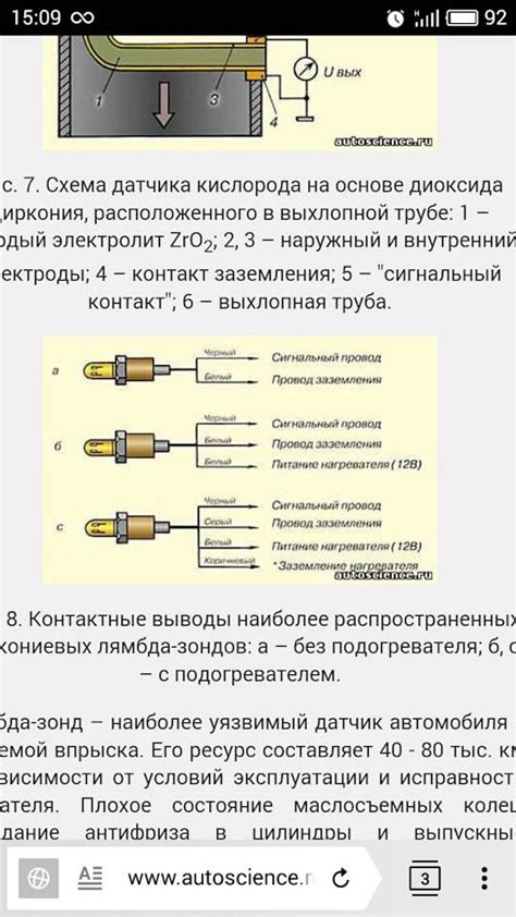 Проверка работоспособности абс-датчика с помощью диагностического сканера