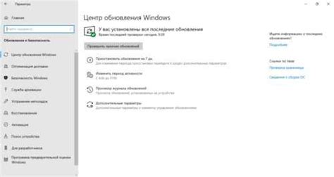 Проверка работоспособности подключения и настроек