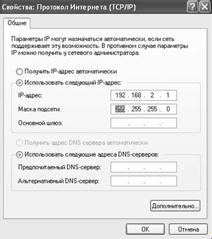 Проверка работоспособности связи между устройствами