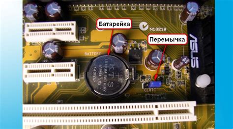 Проверка работы БИОС после восстановления