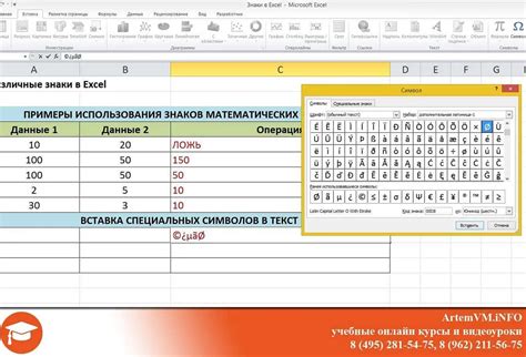 Проверка результата изменения