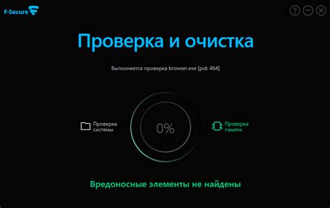 Проверка системы на наличие вредоносного программного обеспечения, связанного с eurorack