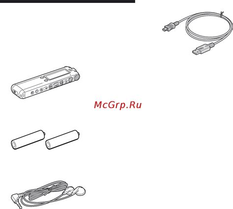 Проверка содержимого комплекта модема