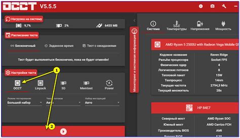 Проверка стабильности VRM