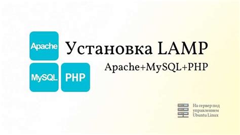 Проверка статуса сервиса MySQL