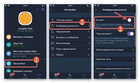 Проверка статуса сообщения в Viber API