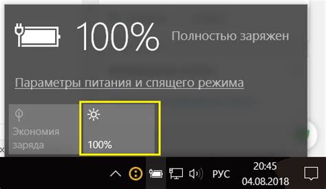 Проверка уровня яркости на экране