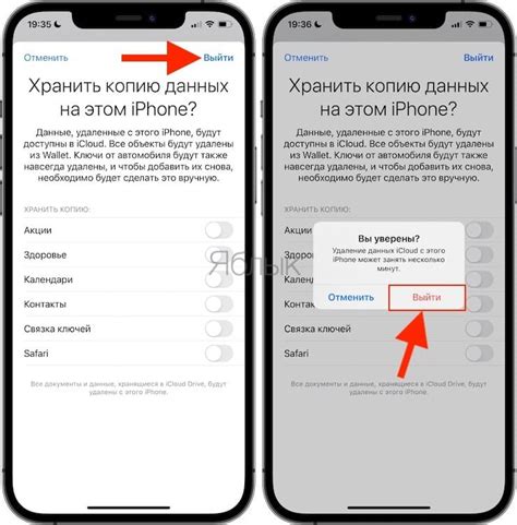 Проверка успешного удаления iPad из iCloud