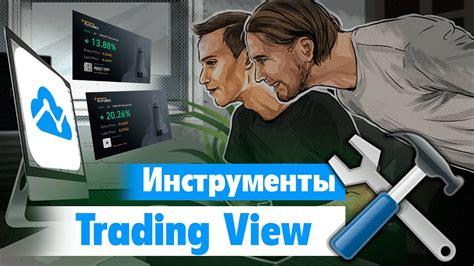 Проверка эффективности: инструменты для анализа результатов сжатия