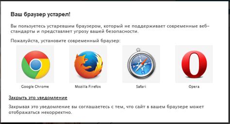 Проверьте, что браузер успешно запускается при включении устройства